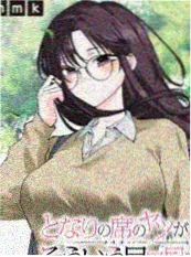奇幻漫画
